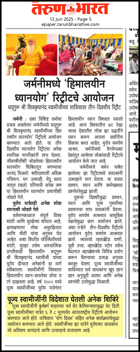 Tarun Bharat Live