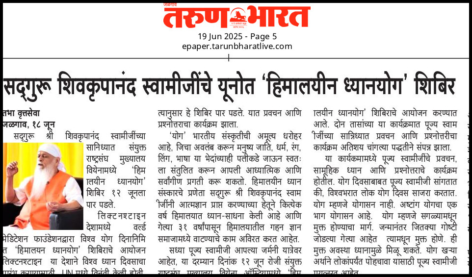 Tarun Bharat Live