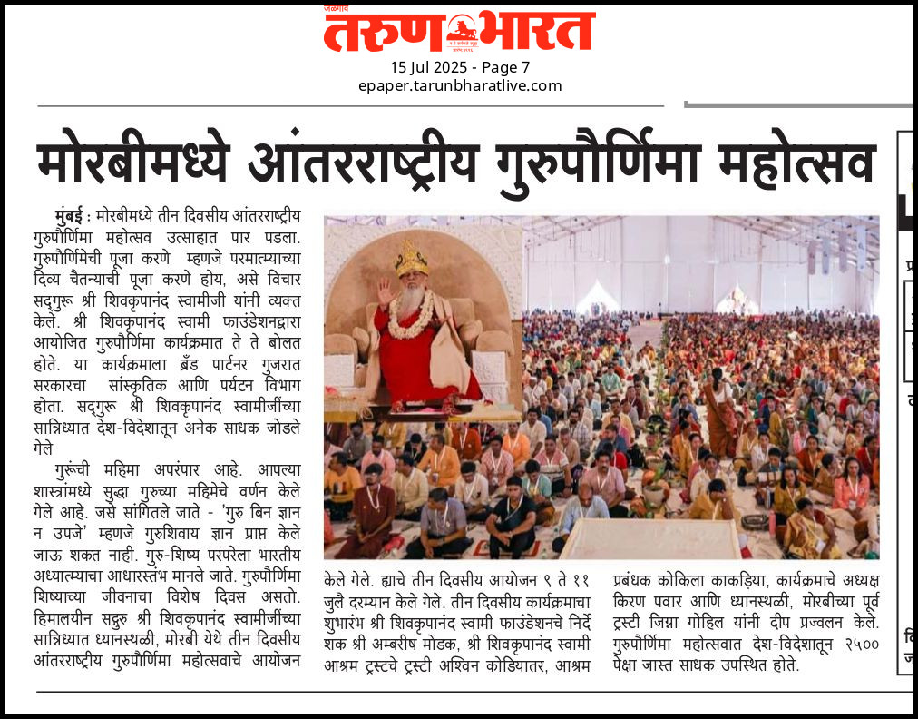 Tarun Bharat Live